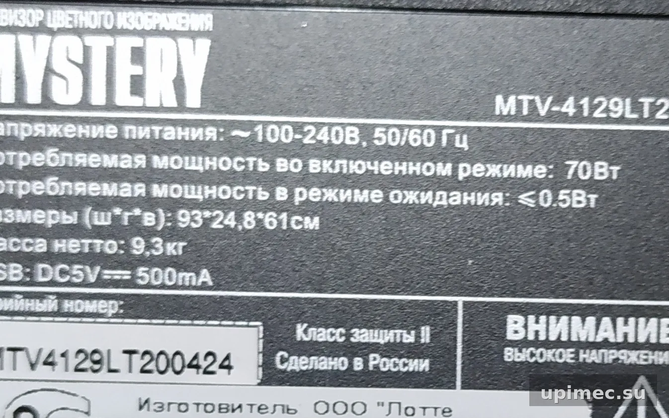 Прошивка для LED TV Mystery MTV4128LT2